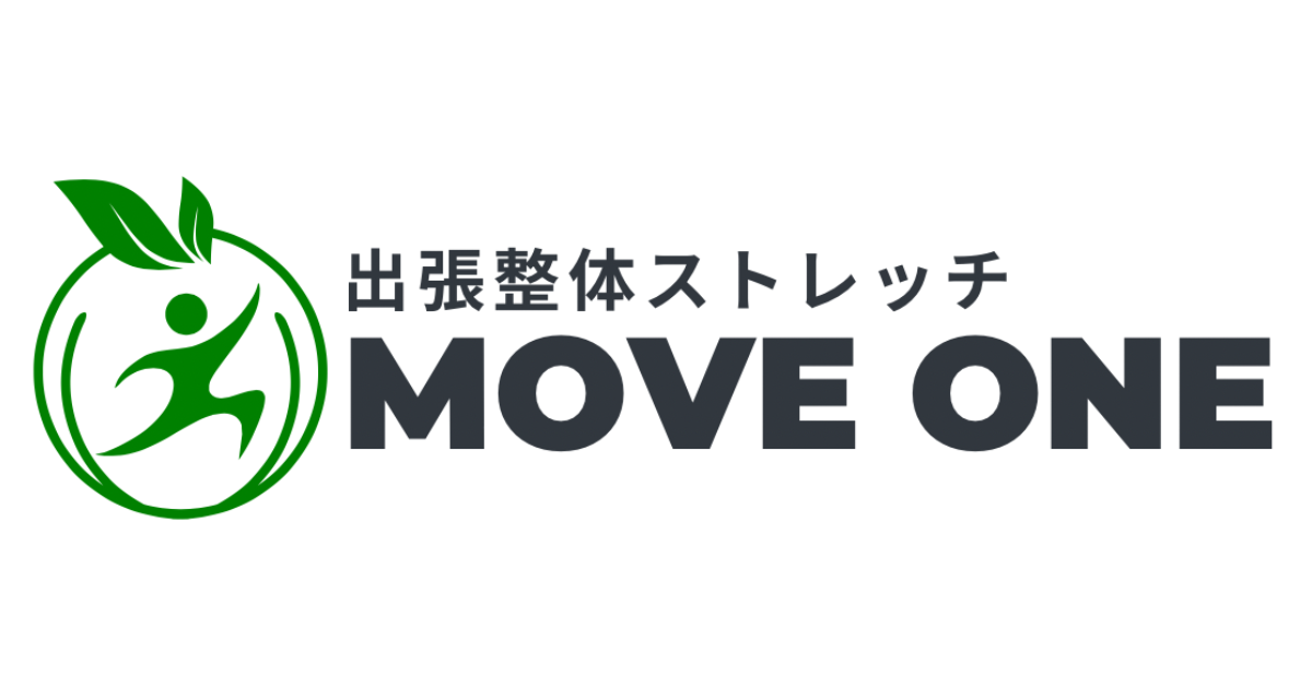 出張整体ストレッチMOVEONEロゴ